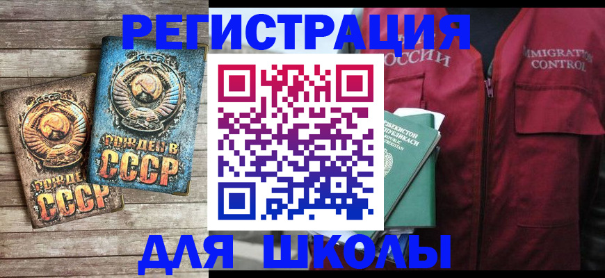 форма 3 в Юже